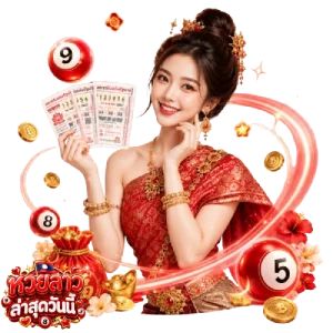 ตรวจ หวย ลาว